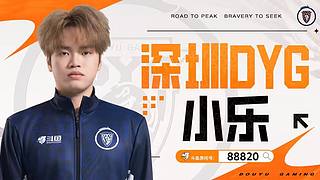 新赛季五排 88820