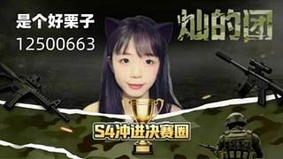 在户外做牛做马！！！