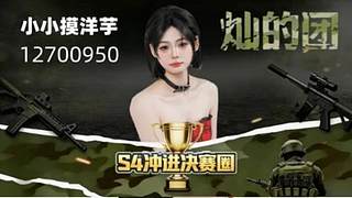 枣枣枣枣枣生蚝