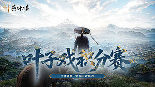 【文浩】晚上九点少东瓜杯抽签！