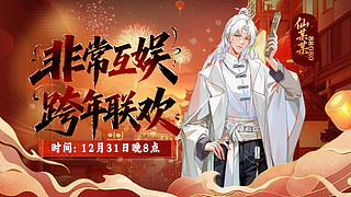 神秘的直播间 88080