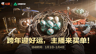 元旦快乐！ 1485743