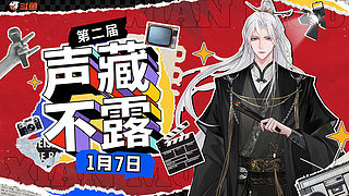 神秘的直播间 88080