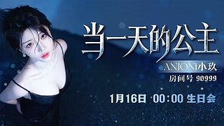 1.16生日狂欢夜 抽奖不停