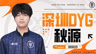 打会巅峰赛 88809