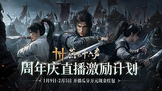 王者万象棋开丸！好玩爱玩！