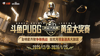 【PIGFF】2点和许君聪八方來財打MC