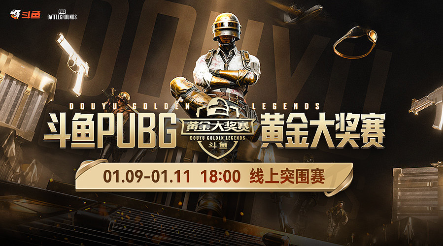 【1573电竞】又是元气满满的一天！！