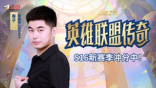 暮光试炼，亚恒开砍！！