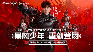 双区双系统晋级赛天花板！