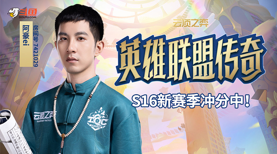 新版充分备战云巅！7421029