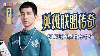 前十冲第一！7421029