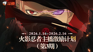 超影速来不排队~