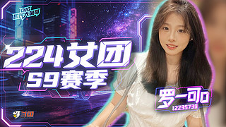 珠海go&nbsp;go&nbsp;go