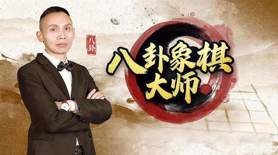 2026年二代闭关锁☞布局开战。