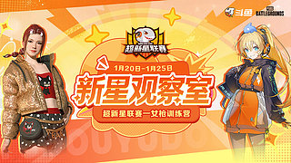 【PIGFF】黄金大奖赛星光之夜