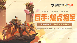 风笛：神话以下我无敌