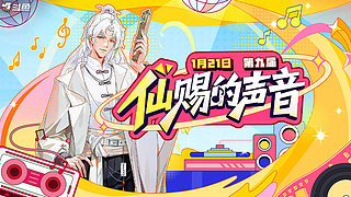 神秘的直播间 88080