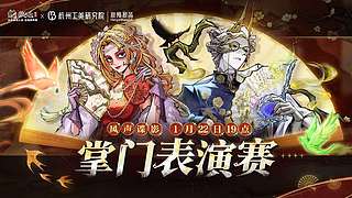 【狼人杀】风声谍影掌门表演赛