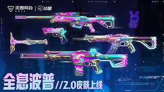 风笛：白天3号位，晚上瓦学弟