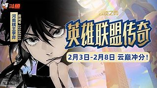 努力正是成神的理由！