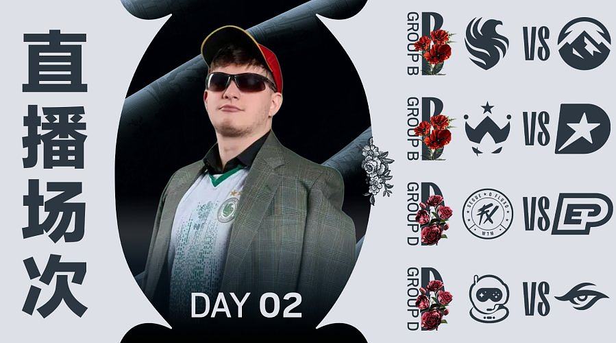 小组赛Day2 | 彩六国际邀请赛