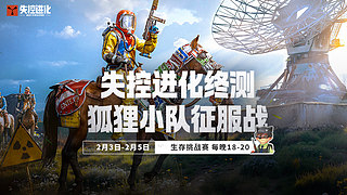 2月4号免费扶贫一整天！ 6696