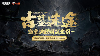 恶龙咆哮！！！嗷~~~