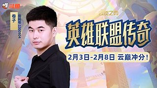 云巅期间12点到10点，第二天加油！