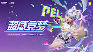 斗鱼第一深情！