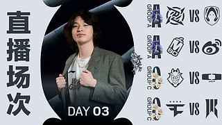 小组赛Day3 | 彩六国际邀请赛
