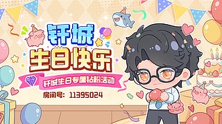 起来上班了88815