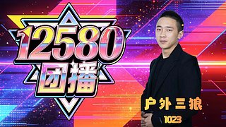 新年快乐呀 1023