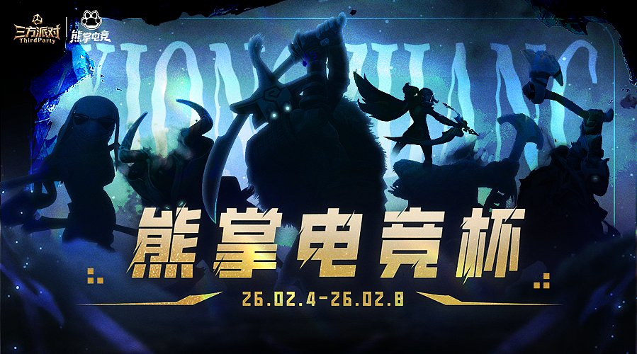 喂,在吗?进来看Show了.