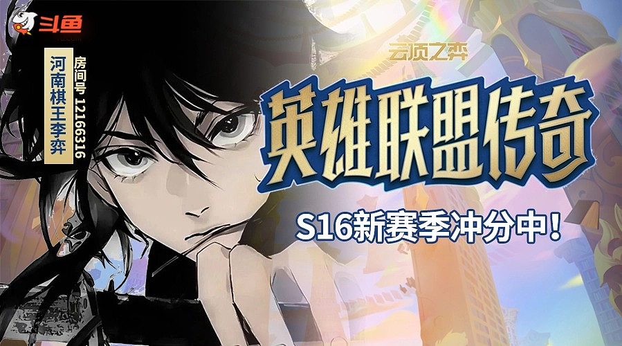 打打游戏吧 12166316