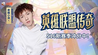 小泽：这赛季已废废