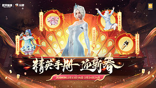 幸运币福袋购买入口！