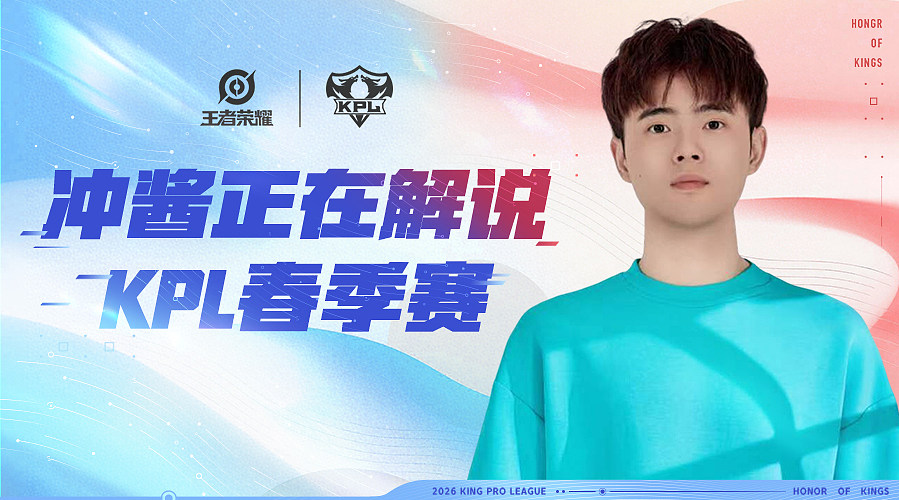 下午两点看比赛！