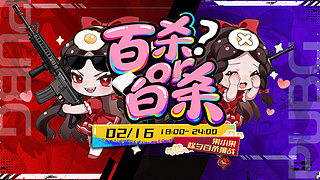 果小果：随便玩玩