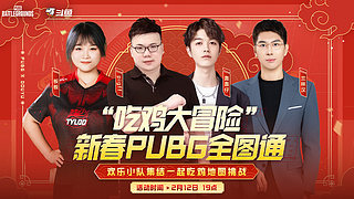 YG：我的假牙！！！我哥晚上播