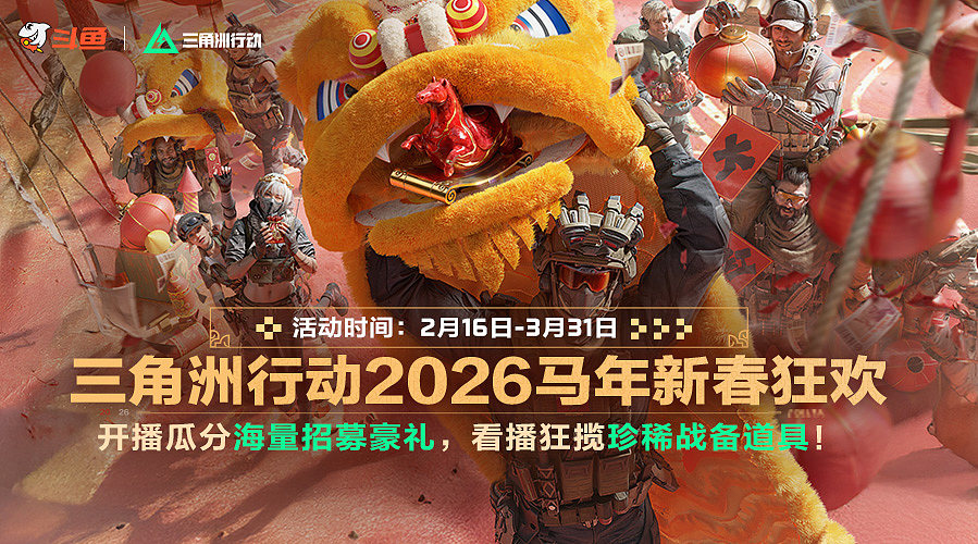 《呆猪》 新年快乐 马上转运