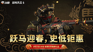 【小奶团】战地6！！13~18号