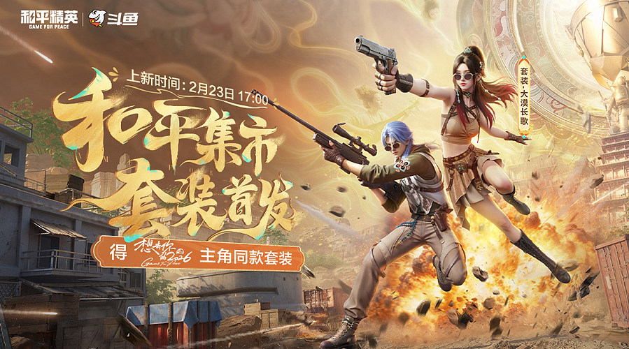 手划伤了休息两天。23号来