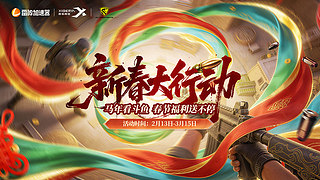 能力越小作用越大^0^（csgo启动