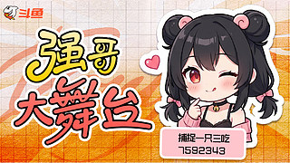 我要过情人节 ！！超大声！！！