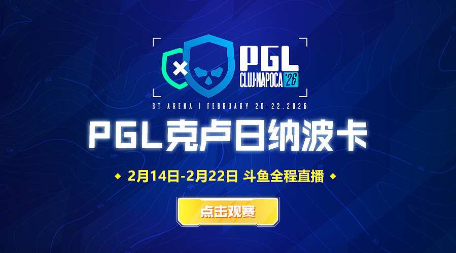 PGL克卢日纳波卡  【重播】