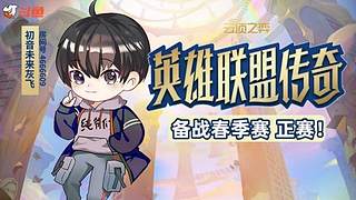 初音： 云巅第一 求指导