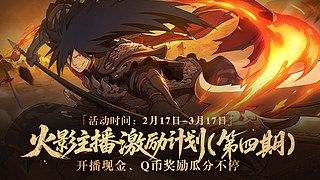 超影速来不排队~