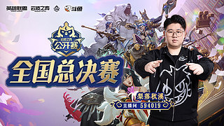 梨落：Kai巅训练赛，大战世界赛选手