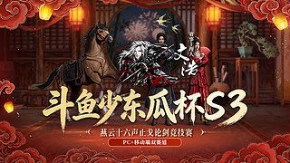 高延迟上分的100天